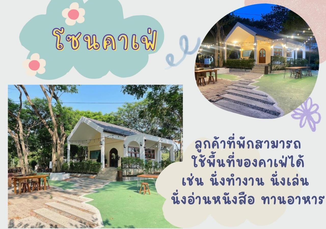 Rain Tree Cafe & Homestay Uthai Thani Eksteriør billede