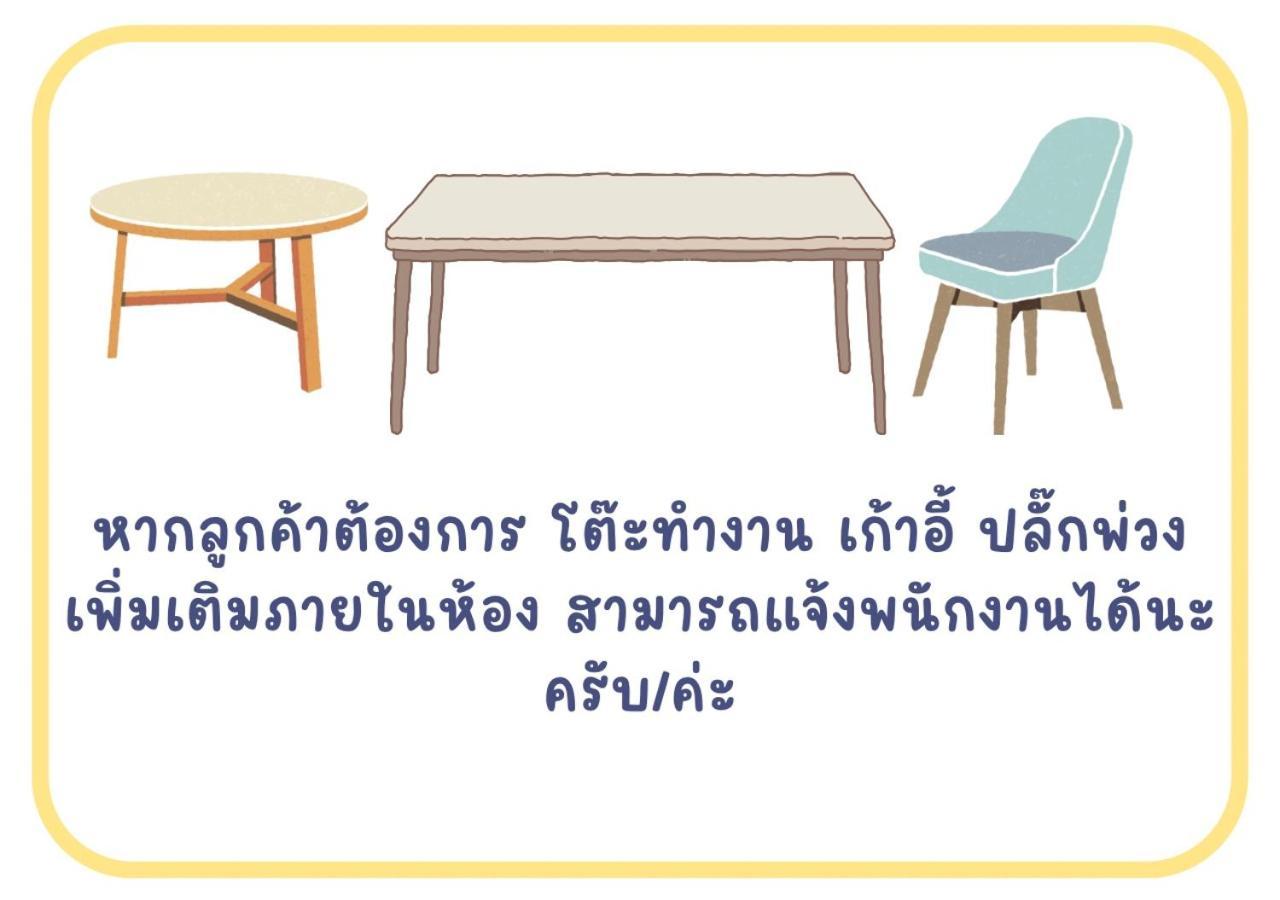 Rain Tree Cafe & Homestay Uthai Thani Eksteriør billede