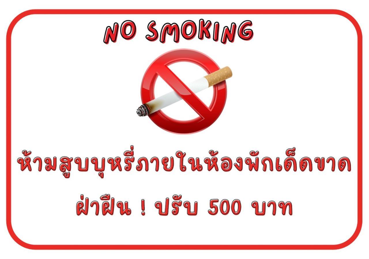 Rain Tree Cafe & Homestay Uthai Thani Eksteriør billede
