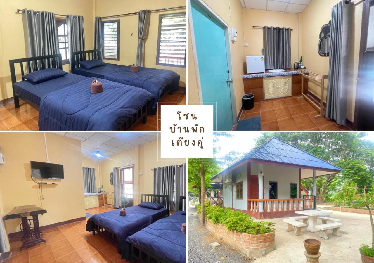 Rain Tree Cafe & Homestay Uthai Thani Eksteriør billede