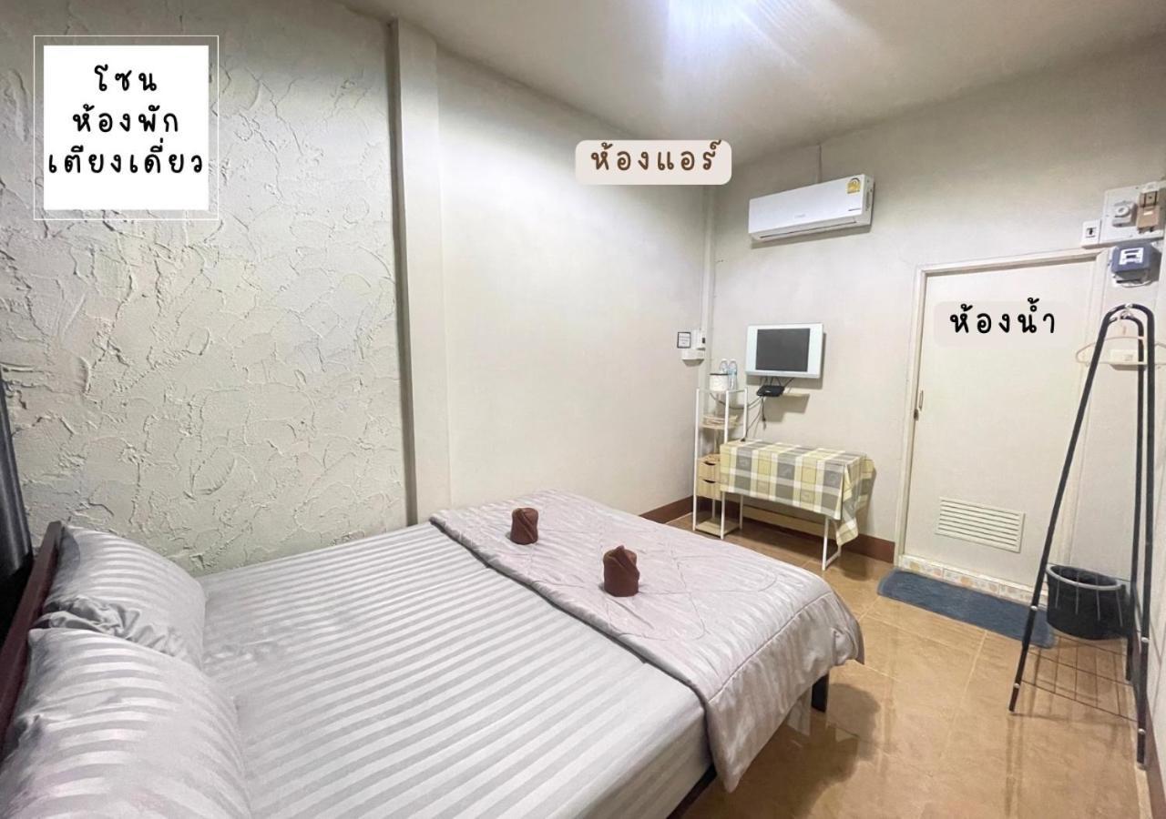Rain Tree Cafe & Homestay Uthai Thani Eksteriør billede