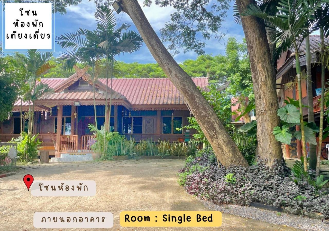 Rain Tree Cafe & Homestay Uthai Thani Værelse billede